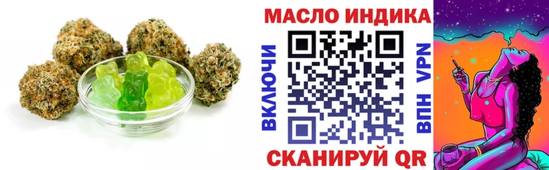 Cannafood марихуана  Канаш 