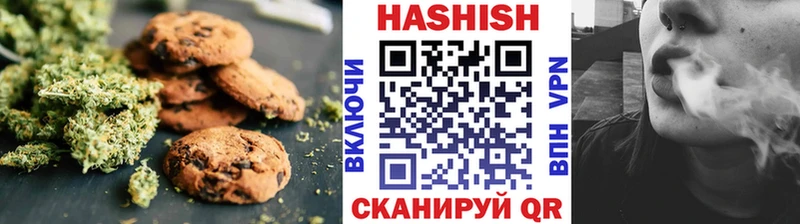 Печенье с ТГК марихуана Канаш