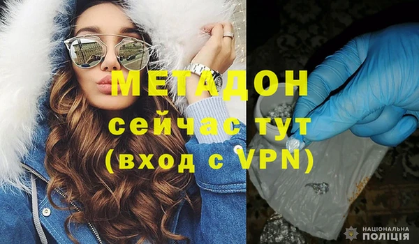 метадон Верхний Тагил