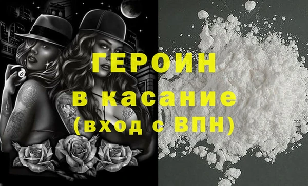 метадон Верхний Тагил