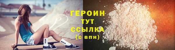 метадон Верхний Тагил