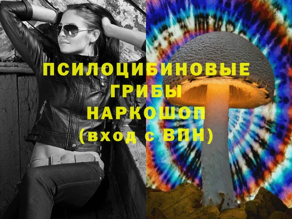 MESCALINE Бронницы
