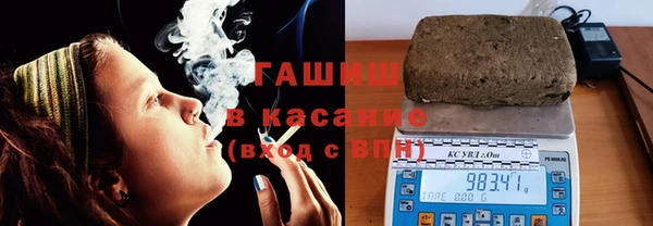 бутират Верхнеуральск