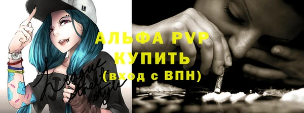 бутират Верхнеуральск