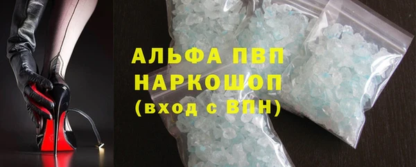 трава Бугульма