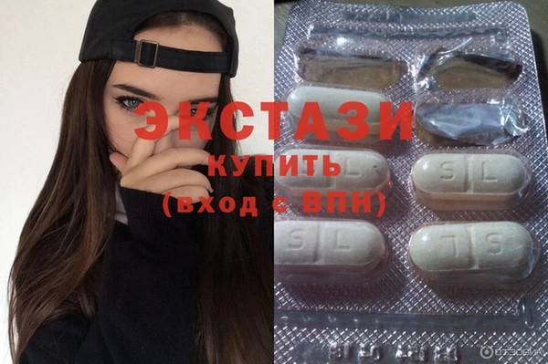 бутират Верхнеуральск