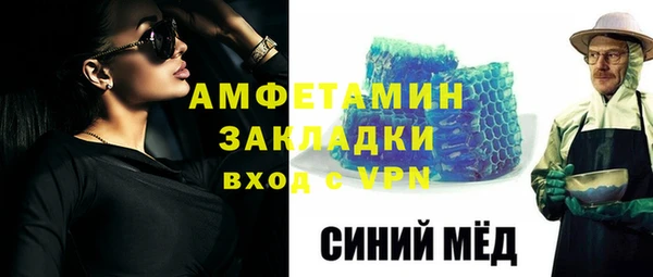 соль курить ск Майский