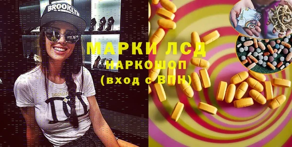 бутират Верхнеуральск