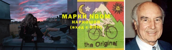 бутират Верхнеуральск