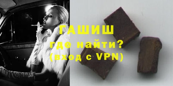 бутират Верхнеуральск