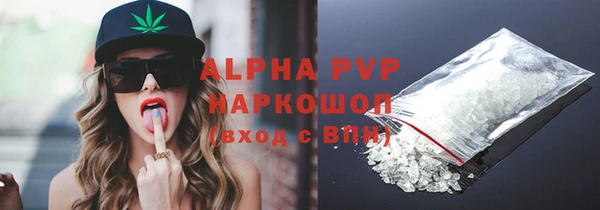 бутират Верхнеуральск