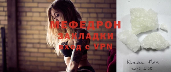 метадон Верхний Тагил