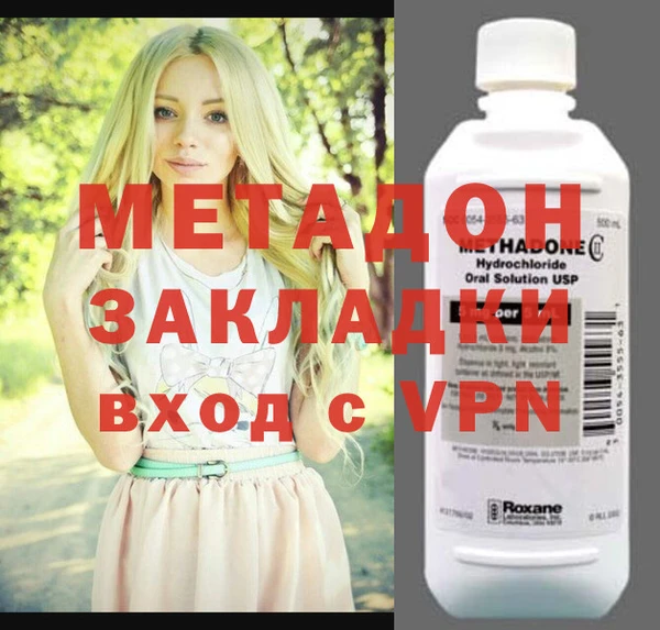 метадон Верхний Тагил