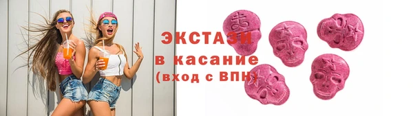 мескалин Лабытнанги