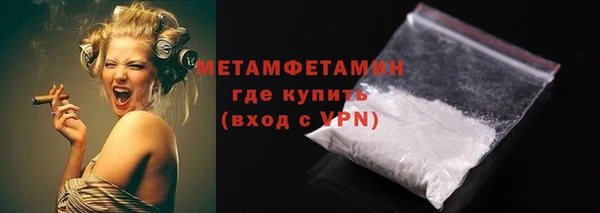 бутират Верхнеуральск