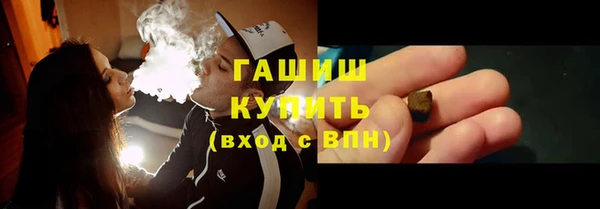 бутират Верхнеуральск