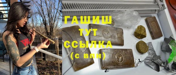 бутират Верхнеуральск