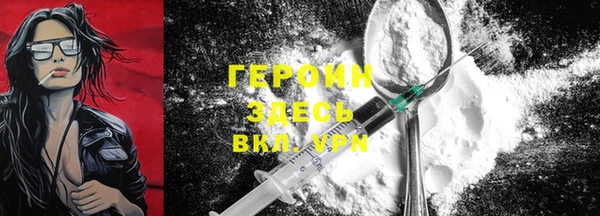 метадон Верхний Тагил