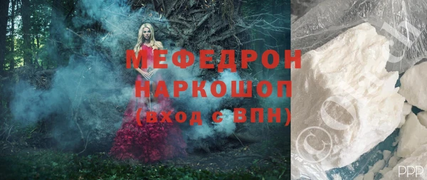 бутират Верхнеуральск