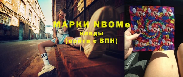 метадон Верхний Тагил
