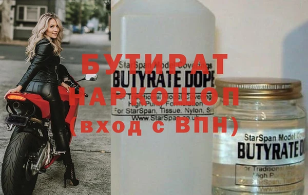 метадон Верхний Тагил