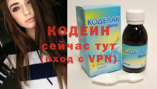 бутират Верхнеуральск