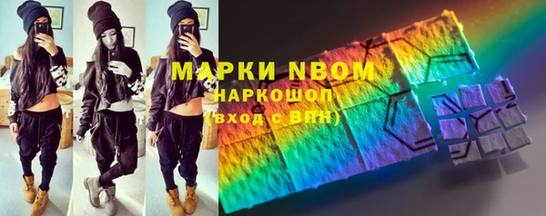 PSILOCYBIN Верея