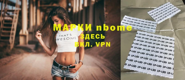 метадон Верхний Тагил