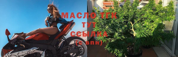 бутират Верхнеуральск