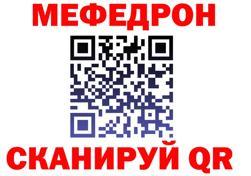 Альфа ПВП VHQ вход darknet blacksprut Канаш