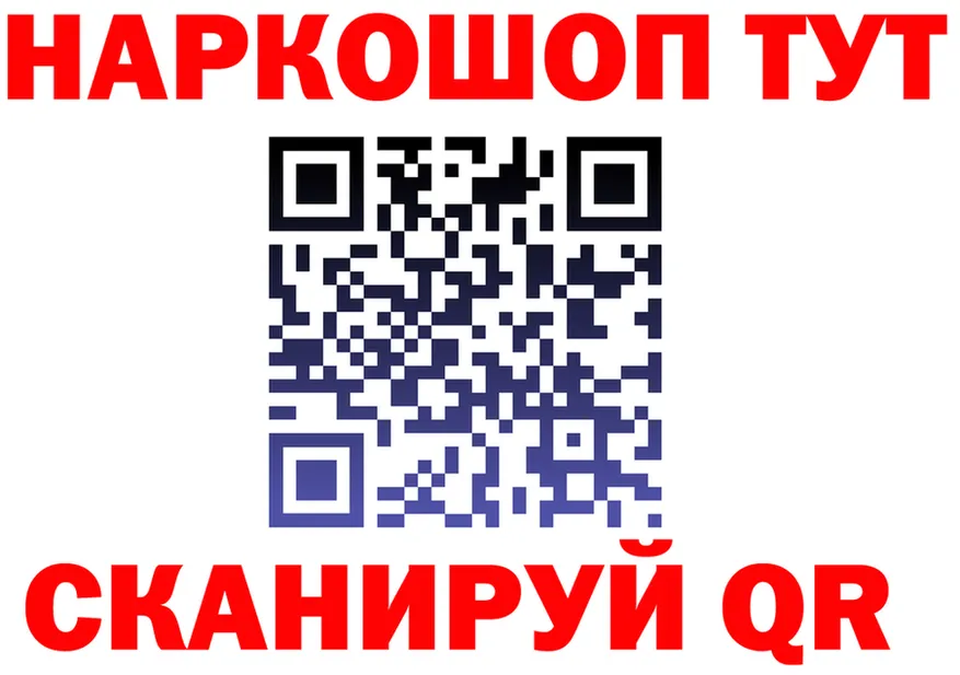 ГАШ хэш tor darknet OMG Канаш