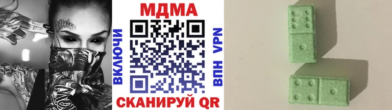 где купить   Канаш  МДМА молли 