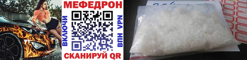 где можно купить   Канаш  Меф кристаллы 