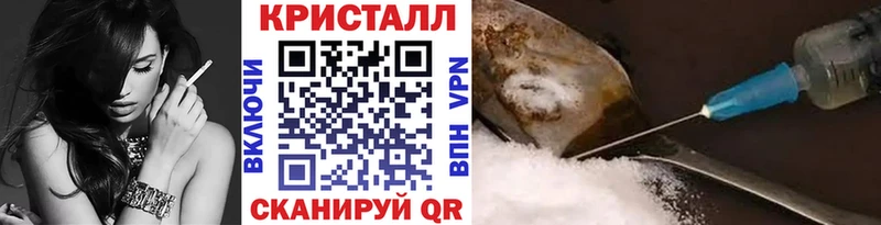 гидра ссылка  Канаш  Первитин Methamphetamine 