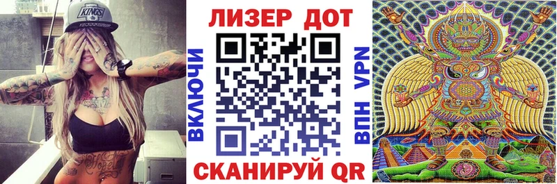 Марки 25I-NBOMe 1,8мг  Канаш 
