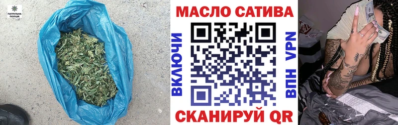 ТГК гашишное масло  купить  сайты  Канаш 