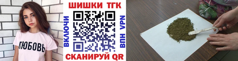 Канабис MAZAR купить закладку Канаш